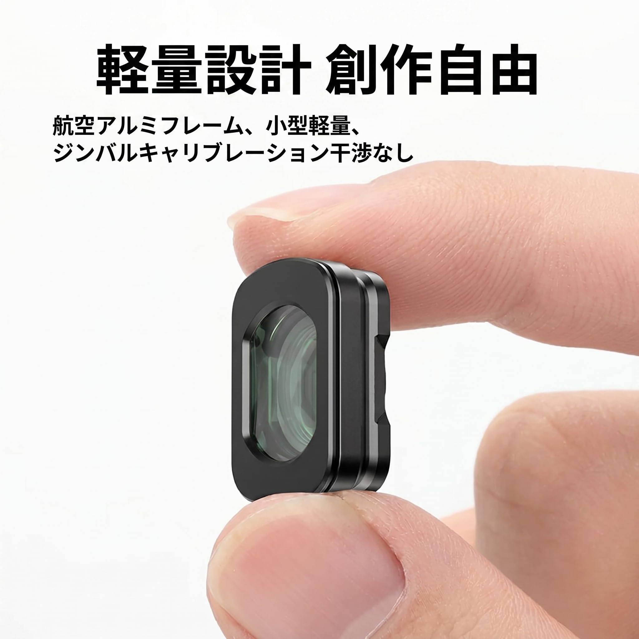 Amazon | 広角フィルター DJI OSMO POCKET 4 用磁気式フィルター 広角